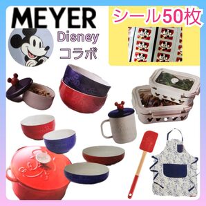ミッキー マックスバリュ 東海 MEYER キャンペーン シール50枚 マイヤー Disney インテリア 雑貨 ディズニー 限定