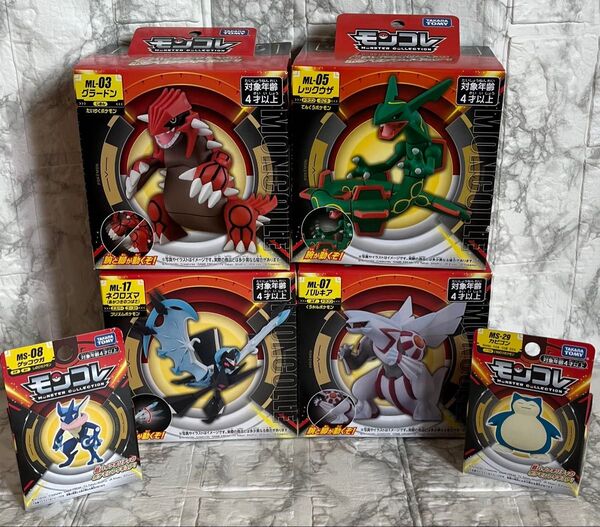 ポケモン モンコレ グラードン レックウザ パルキア ネクロズマ ゲッコウガ カビゴンまとめ売り フィギュア ポケットモンスター