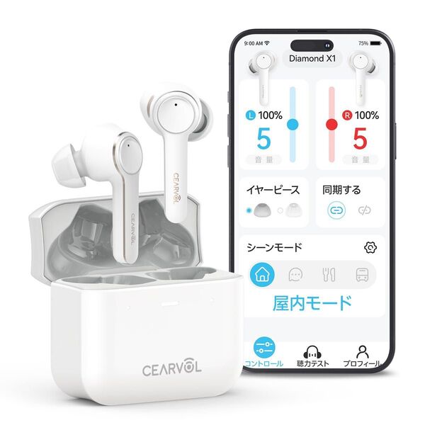 集音器 補聴器 Bluetooth5.3 ワイヤレス 高齢者若者向け 長時間使用 イコライザー付き ノイズキャンセル 個別調整