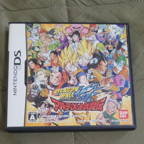 【DS】ドラゴンボール改 アルティメット武闘伝