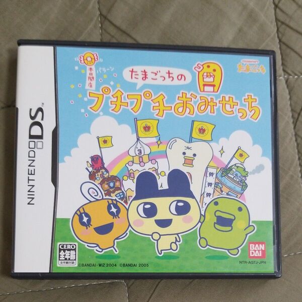 【DS】たまごっちのプチプチおみせっち