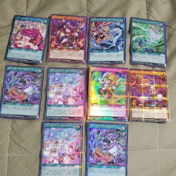 遊戯王ラッシュデュエル