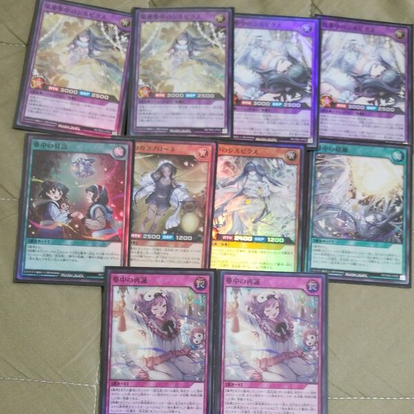 遊戯王ラッシュデュエル