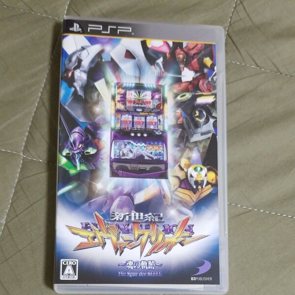 【PSP】 必勝パチンコ★パチスロ攻略シリーズPortable Vol.1 新世紀エヴァンゲリオン ~魂の軌跡~