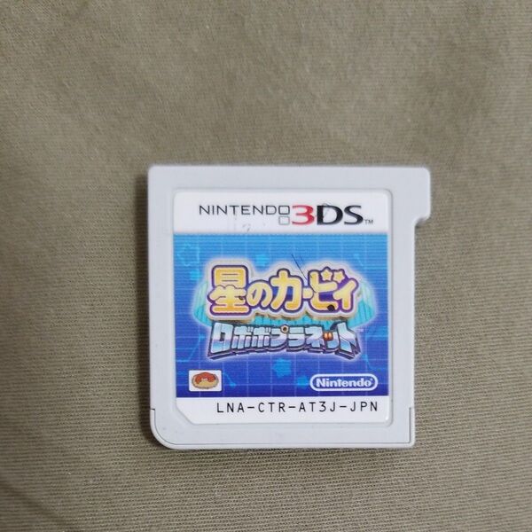 【3DS】 星のカービィ ロボボプラネット