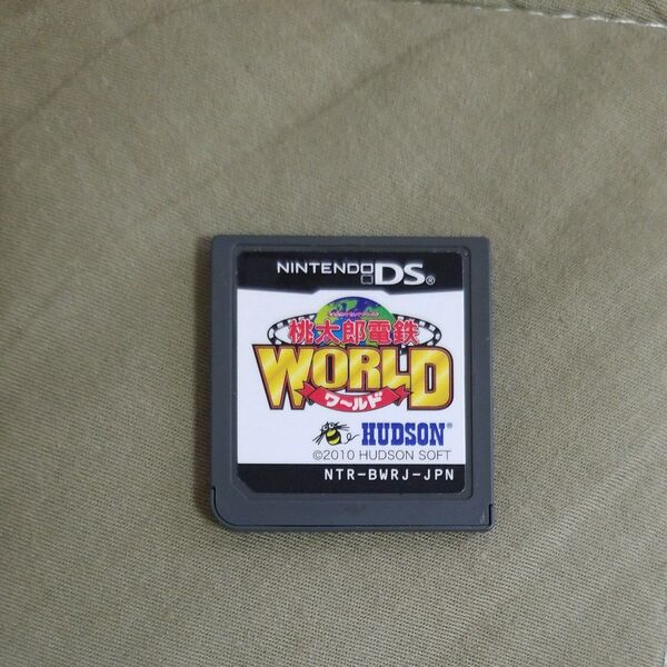 【DS】桃太郎電鉄WORLD
