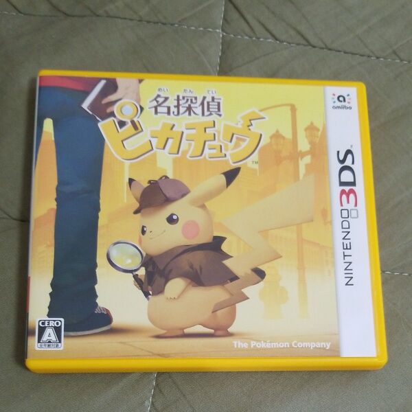 【3DS】 名探偵ピカチュウ