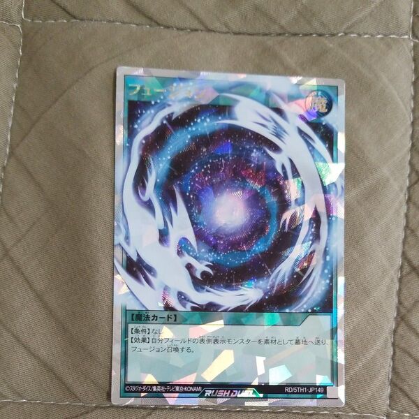 遊戯王ラッシュデュエル
