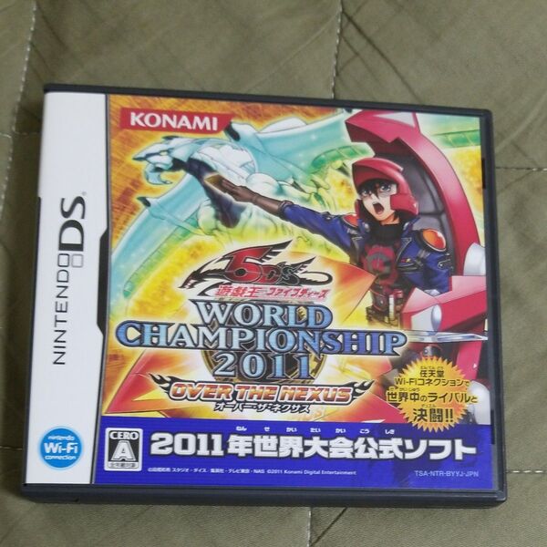 【DS】遊戯王5D's WORLD CHAMPIONSHIP 2011 OVER THE NEXUS