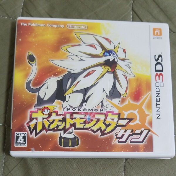 【3DS】 ポケットモンスター サン