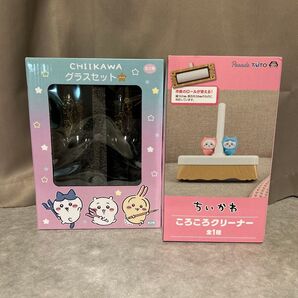 ちいかわ ころころクリーナー グラスセット