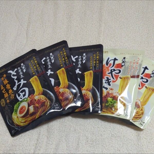 【5袋/1袋2食入り】札幌味噌拉麺専門店けやき監修 札幌味噌まぜ麺の素×2 松戸中華蕎麦とみ田監修 濃厚豚骨魚介まぜ麺の素×3