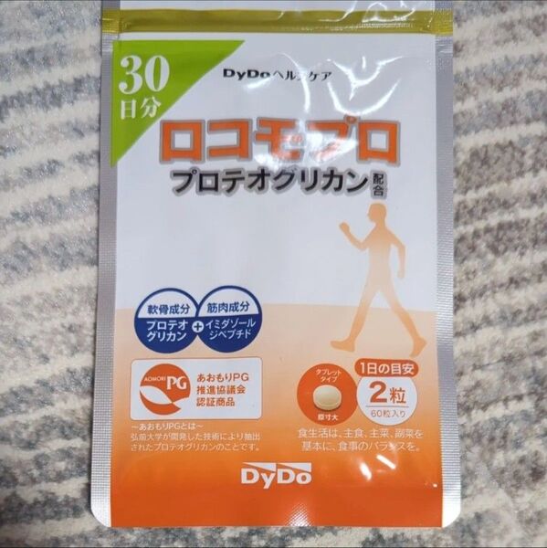 DyDoヘルスケア ロコモプロ 30日分 60粒入り