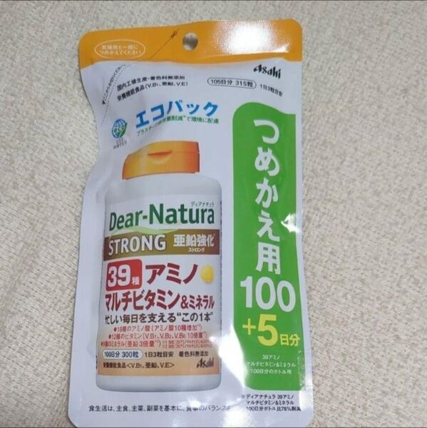 【詰替105日分】ディアナチュラ ストロング39アミノ マルチビタミン&ミネラル エコパック 315粒