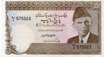 パキスタン　5ルピー紙幣　_画像1