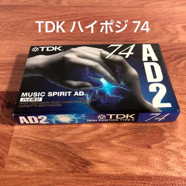【未開封品】TDK ハイポジ カセットテープ 74