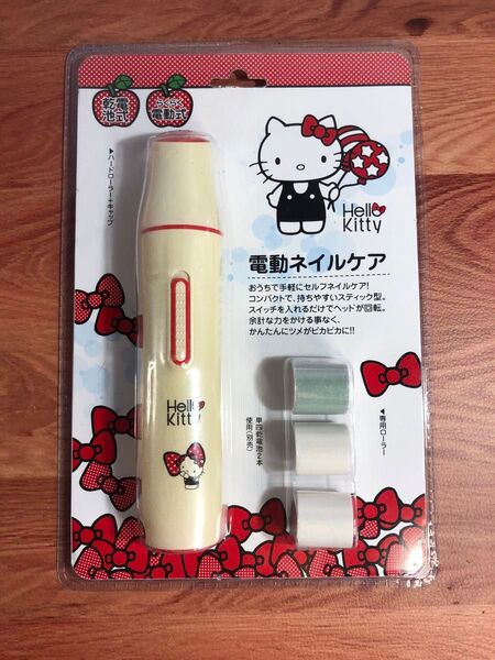 電動ネイルケア ハローキティ HELLO KITTY 電動 爪磨き 爪やすり###キティネイルケアBNC###