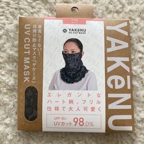 YAKENU UVカットマスク ブラック フリル ハート柄 新品 未使用
