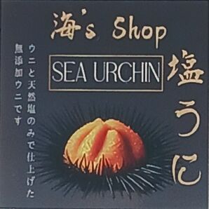 ・2本:4,480円(送料込・1本あたり2,240円)