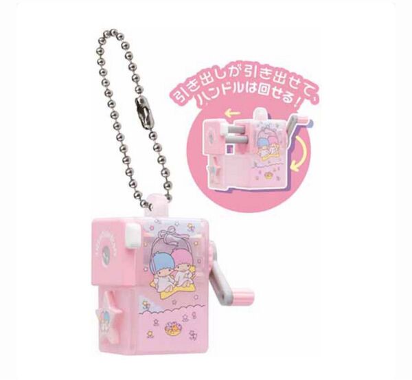 サンリオ レトロミニチュアチャーム2 リトルツインスターズ キキララ 鉛筆削り カプセルトイ ガチャ