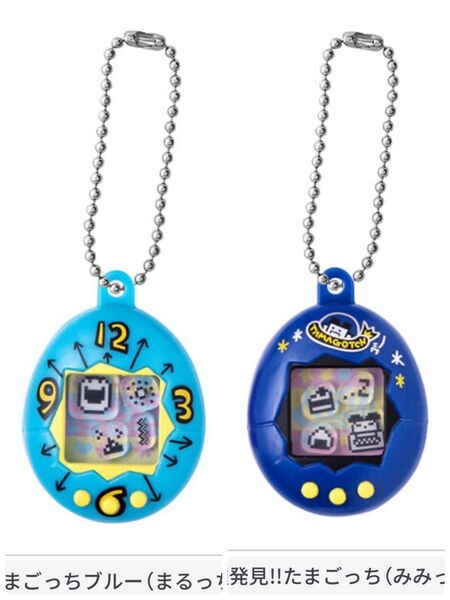 たまごっち シャカシャカチャームコレクション セット ガチャ カプセルトイ