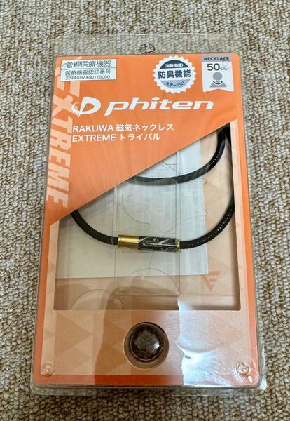新品 ファイテン RAKUWA ネックレス EXTREME トライバル ゴールド 50cm