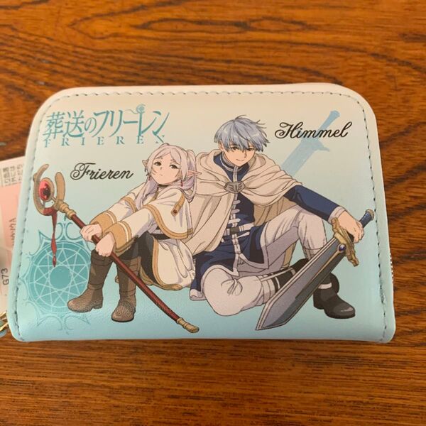 葬送フリーレン コインケース