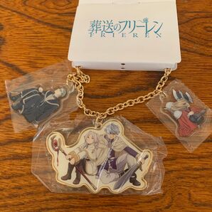 送葬フリーレン キーチェーン