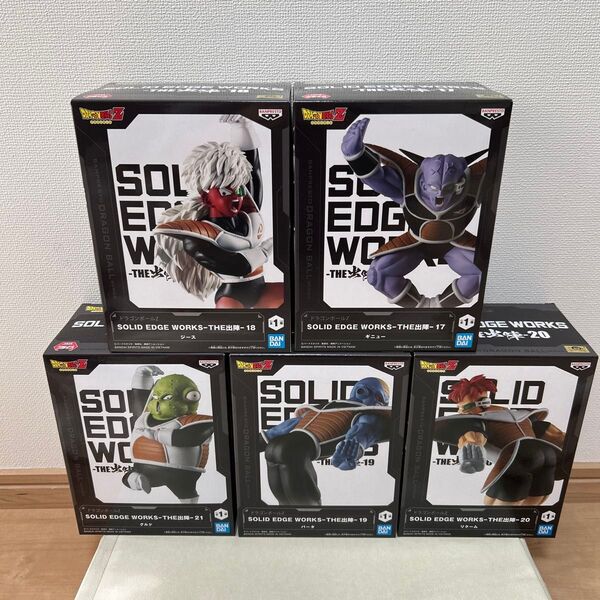 ドラゴンボールZ SOLID EDGE WORKS THE出陣 ギニュー特戦隊 5体セット