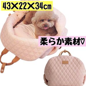 柔らか素材 ペットキャリーバッグ お出かけ ペットベッド ドライブ 小型犬 猫 ドライブ シート スリング ピンク