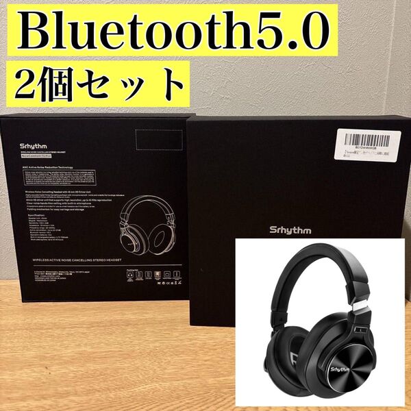 長時間再生★高音質Bluetoothヘッドホン ノイズキャンセリング 通話可能 ワイヤレスヘッドホン