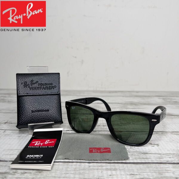 RayBan レイバン WAYFARER ウェイファーラー 折りたたみ式 美品