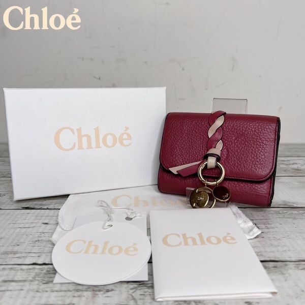 Chloe クロエ チャーム付き 三つ折り財布 コンパクトウォレット