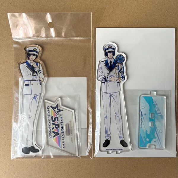 うたの☆プリンスさまっ♪ うたプリ 真斗 マジLOVEスターリッシュツアーズ アクリルスタンド スタツア 聖川真斗
