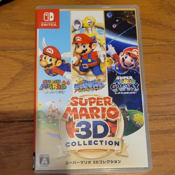 【Switch】 スーパーマリオ 3Dコレクション