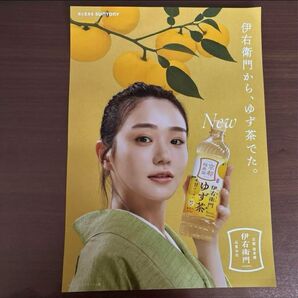 奈緒 伊右衛門 ポスター
