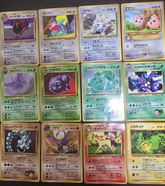 ポケモンカード 旧裏など 12枚 まとめ売り