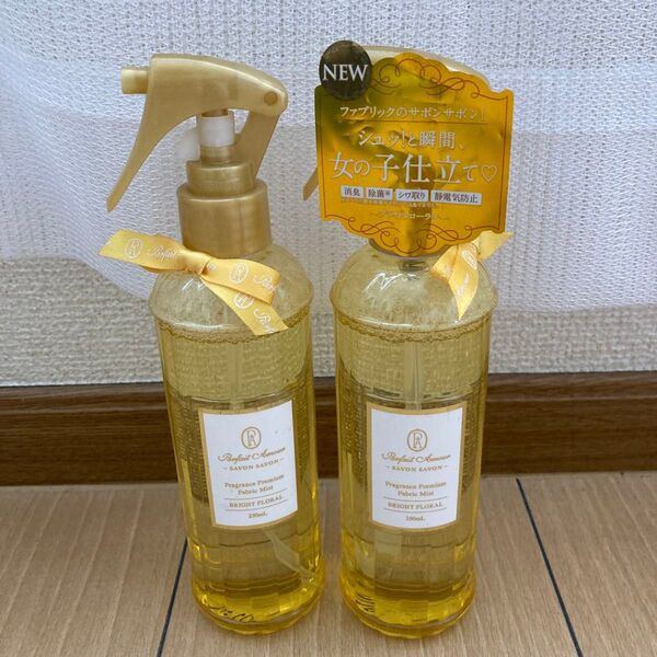 パルフェタムールSAVON SAVON ファブリックミスト 2本セット