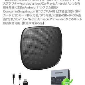 Herilary C7 CarPlay AI Box/ワイヤレスアダプター/CarPlayとAndroid Auto