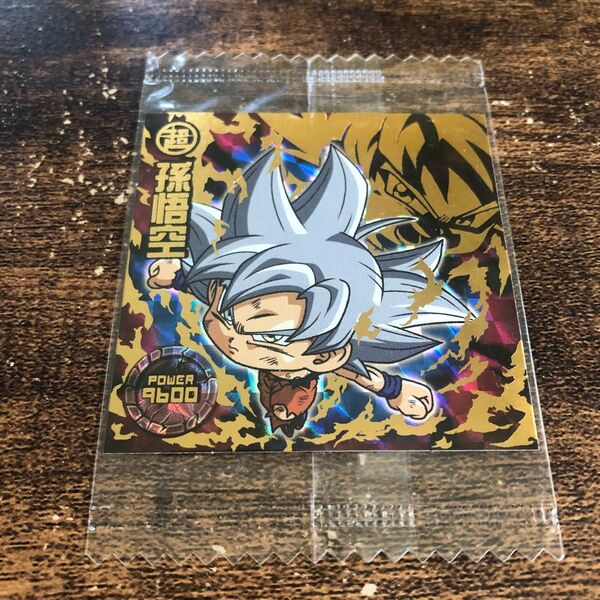 ドラゴンボール超戦士シールウエハース シークレット 孫悟空 身勝手の極意