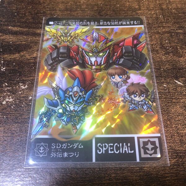 SDガンダム外伝 神聖騎士の再臨 カードダス プレミアムバンダイ限定 神聖騎士ウイング
