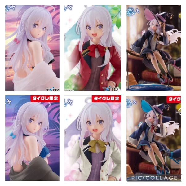 新品未開封『魔女の旅々』イレイナフィギュア 6点セット