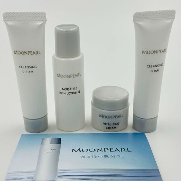 MOONPEARL アメニティセット 新品未開封 ミキモトコスメ ムーンパール スキンケア クレンジング クリーム トラベル 旅行