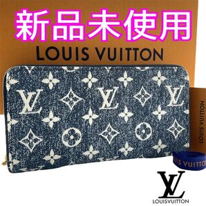 【星】最新ICチップ ヴィトン財布 モノグラム ジャガードデニム ジッピーウォレット