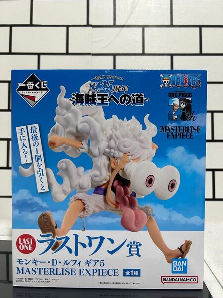 一番くじ ワンピース 海賊王への道 ラストワン賞 モンキー D ルフィ ギア5 MASTERLISE EXPIECE