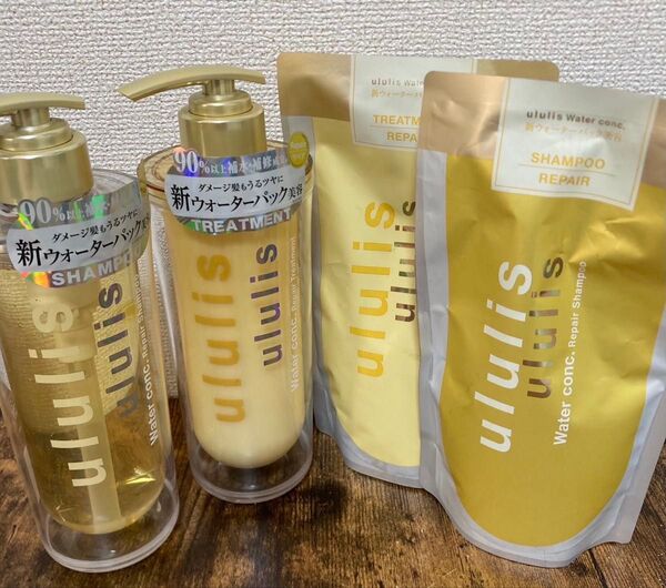 ululis ウォーターコンクリペア シャンプー トリートメント ボトル&詰め替え セット