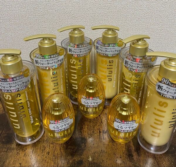 【訳あり】ululis ウルリス シャンプー トリートメント ヘアオイル まとめ売り