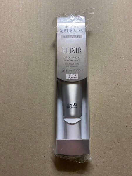 新品未開封 資生堂 ELIXIR エリクシール ブライトニング デーケアレボリューション WT SPF35・PA++++
