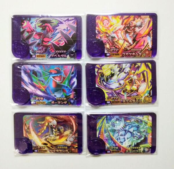 ポケモンフレンダ スーパートレジャー 5弾 ウガツホムラ タケルライコ テラパゴス イベルタル ボーマンダ ジャラランガ フレンダ