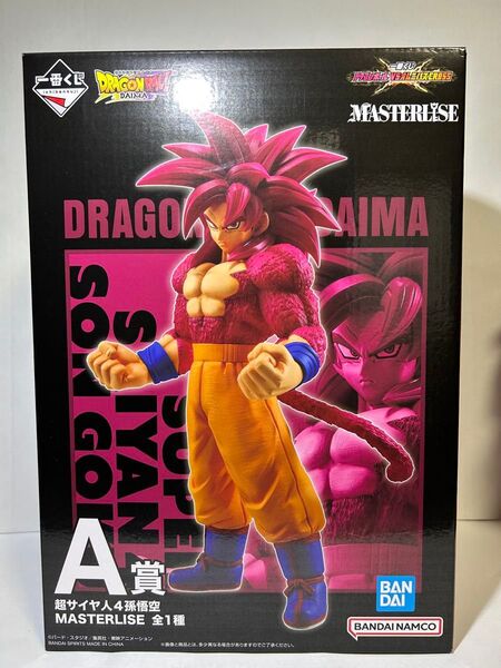 ドラゴンボール 一番くじ 孫悟空 4 A賞